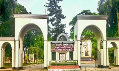 ইবিতে নবীন ছাত্রকে মারধরের অভিযোগ ছাত্রলীগকর্মীর বিরুদ্ধে