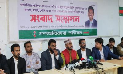 কার্যালয়ও ছাড়তে হচ্ছে নুরদের?