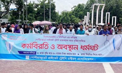 প্রধানমন্ত্রীর দেখা পাচ্ছে না চিকিৎসকরা, ফের কর্মসূচি ঘোষণা