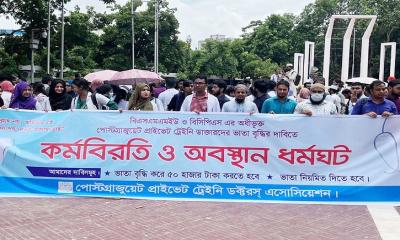 চিকিৎসকদের চেম্বার-অপারেশন চলবে, ধর্মঘট স্থগিত