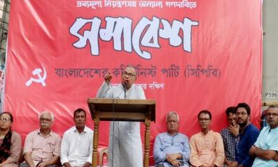 সেপ্টেম্বরের পর সরকার বিদায়ের আন্দোলনে নামবে সিপিবি