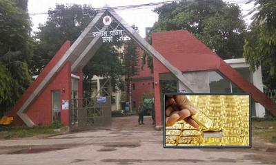 ৫৫ কেজি সোনা চুরি, ১৫ অক্টোবরের মধ্যে প্রতিবেদন দাখিলের নির্দেশ