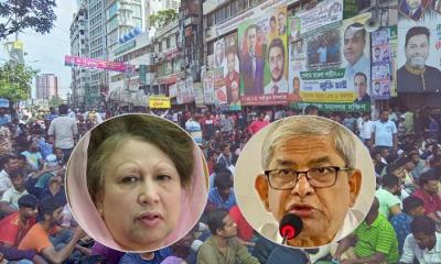 খালেদা জিয়াকে ৪৮ ঘণ্টার মধ্যে মুক্তি দিতে হবে, আল্টিমেটাম বিএনপির
