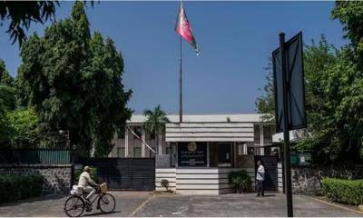 দিল্লিতে বন্ধ হয়ে গেল আফগান দূতাবাস