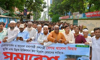 কুড়িগ্রামে খালেদা জিয়ার মুক্তি ও বিদেশে উন্নত চিকিৎসার দাবিতে বিএনপির বিক্ষোভ