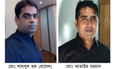 পবিপ্রবিতে ২ কর্মকর্তা কতৃক শিক্ষক লাঞ্ছিত , ভিডিও ফাঁস