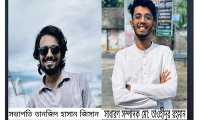 পবিপ্রবি ডিবেটিং সোসাইটির নেতৃত্বে জিসান ও তাওহীদ