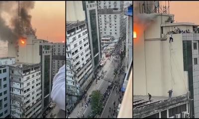 মহাখালীর ১৪ তলা ভবনে আগুন, নিয়ন্ত্রণে ১১ ইউনিট