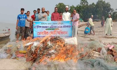 মা ইলিশ সংরক্ষণ’ অভিযান : ২০ লক্ষ টাকার জালসহ ১৩ জেলে আটক