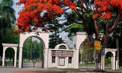 ইবির সকল বিভাগের পরীক্ষা স্থগিত
