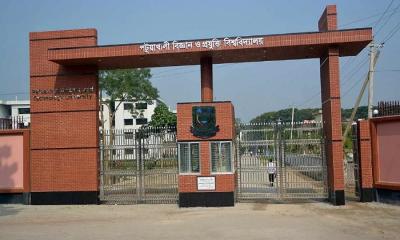 নিয়োগে অনিয়মের, প্রশ্নবিদ্ধ পবিপ্রবি প্রশাসন