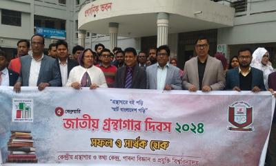 পাবিপ্রবিতে জাতীয় গ্রন্থাগার দিবস পালন