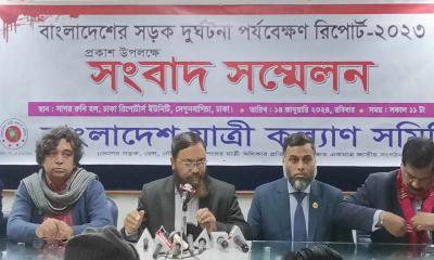 ২০২৩ সালে সারাদেশে যানবাহন দুর্ঘটনায় নিহত ৮৫০৫ জন