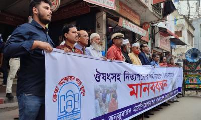 নিত্যপণ্যের দাম সহনীয় রাখার দাবিতে পাবনায় ক্যাবের মানববন্ধন