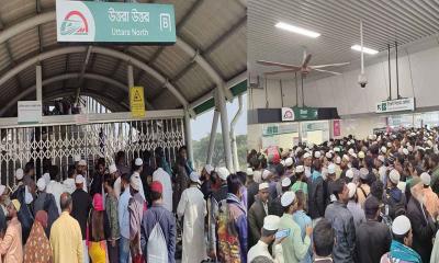 মেট্রোরেলের দিয়াবাড়ি স্টেশনে টিকিট শেষ, গেট বন্ধ
