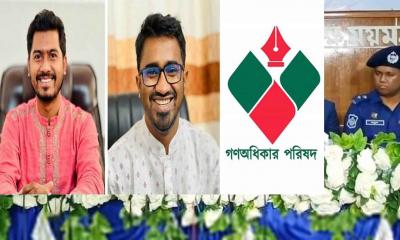 এবার ৪৮ ঘণ্টার অবরোধের ডাক দিল গণঅধিকার পরিষদ