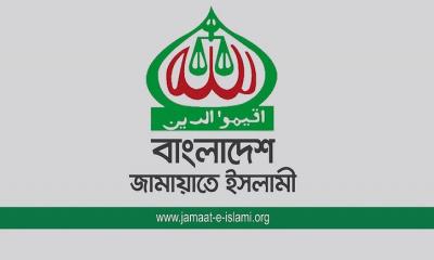 রাজধানীতে সমাবেশের অনুমতি চেয়ে ডিএমপিতে জামায়াতের আবেদন