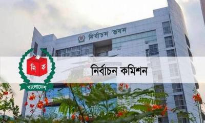 সুষ্ঠু ভোটগ্রহণে নির্বাহী আদেশ চায় ইসি