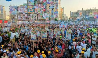 কুমিল্লায় বিএনপির গণসমাবেশ শুরু