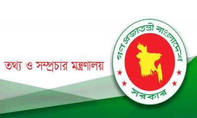 নিবন্ধনের অনুমতি পেলো ১২ অনলাইন গণমাধ্যম