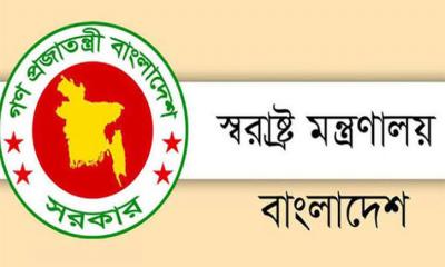 জঙ্গি সংগঠন ‘জামায়াতুল আনসার ফিল হিন্দাল শারক্বীয়া’ নিষিদ্ধ