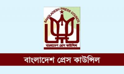 ‘সাংবাদিক পরিচয় দিতে প্রেস কাউন্সিলের সনদ পেতে হবে’