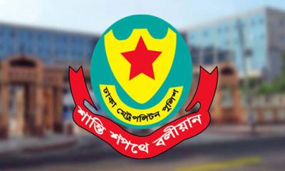 ডিএমপির পাঁচ কর্মকর্তাকে বদলি