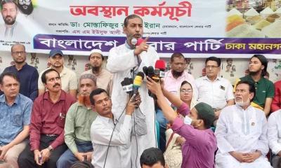 দ্রব্যমূল্যের লাগামহীন ঊর্ধ্বগতিতে জনগণ দিশেহারা: ইরান