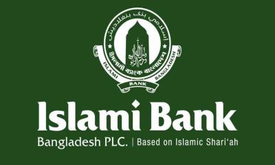 ইসলামী ব্যাংকে সাড়ে পাঁচ হাজার কর্মকর্তা কর্মচারী অনুপস্থিত!