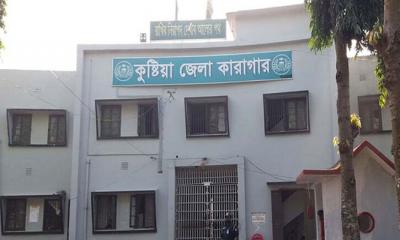 কুষ্টিয়া জেলা কারাগারে দুই বন্দীর মৃত্যু