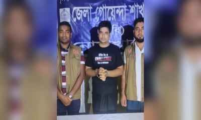 গৃহবধূকে নগ্ন ভিডিও প্রকাশের ভয় দেখিয়ে অর্থ আদায়, গ্রেফতার ১