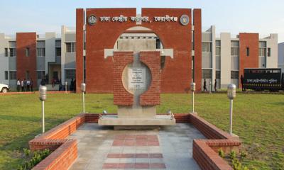 ঢাকা কেন্দ্রীয় কারাগারে হাজতির মৃত্যু