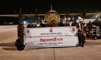 তুরস্কে পৌঁছেছে ফায়ার সার্ভিসের উদ্ধারকারী দল