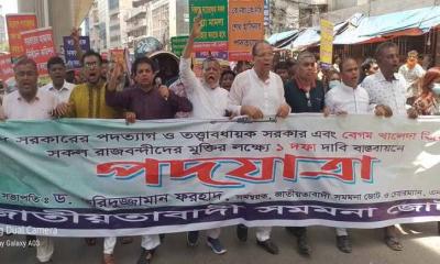 সরকারের পতন না হওয়া পর্যন্ত আন্দোলন চলবে: সমমনা জোট